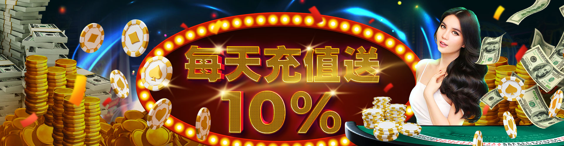 現金網平台
