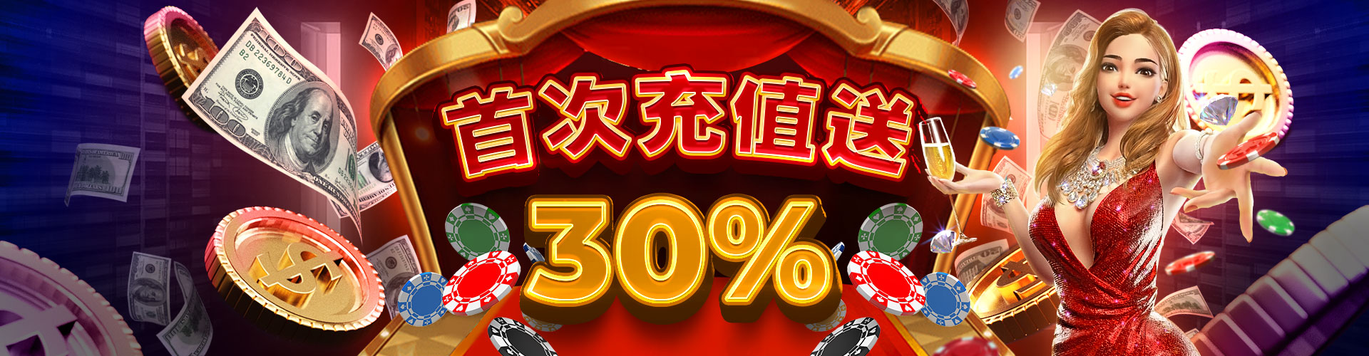 現金網平台